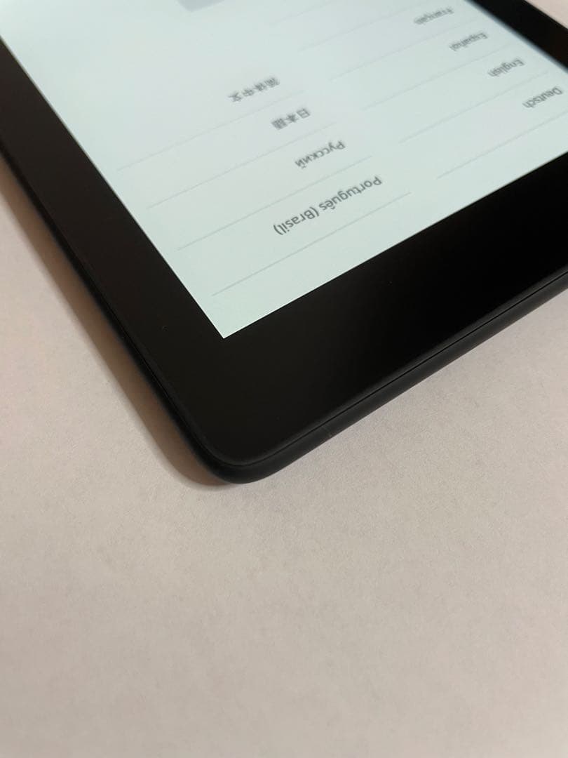 広告なしモデル Kindle paperwhite 第10世代