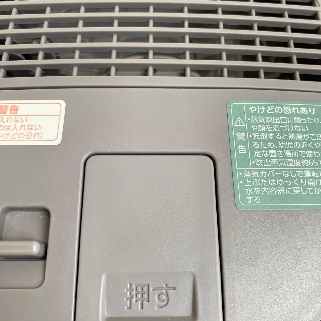 象印　スチーム式加湿器　グレー　家電　23年制
