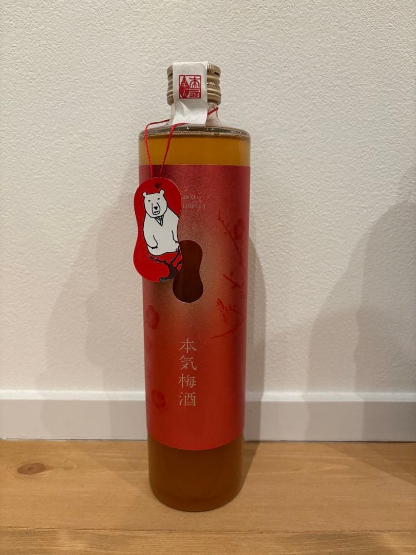 [やま様]本気梅酒　本気柚子酒　本気レモン酒　3本セット