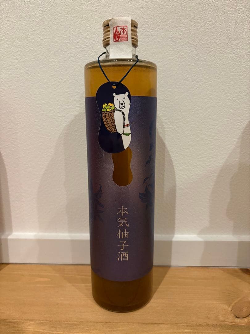 [やま様]本気梅酒　本気柚子酒　本気レモン酒　3本セット