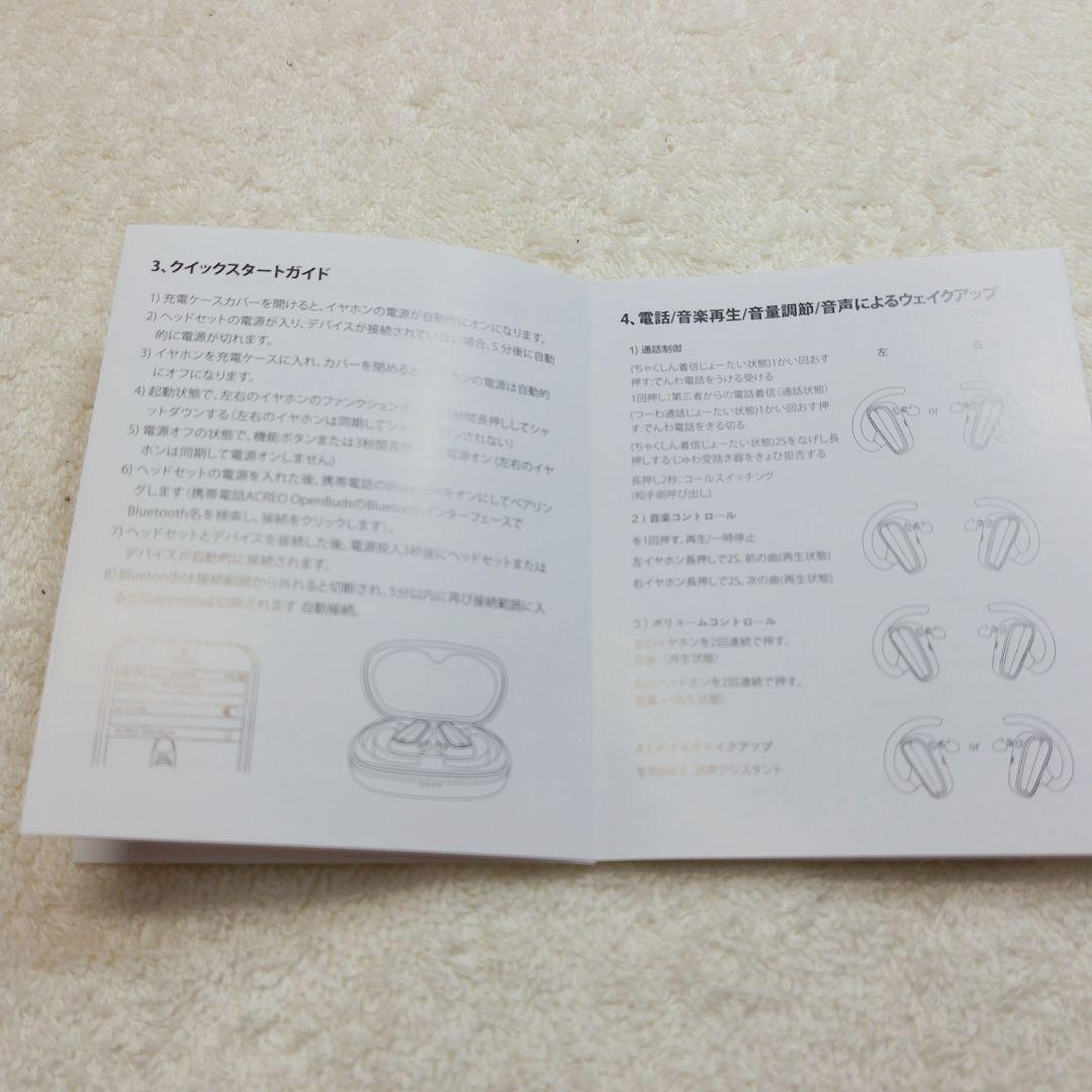 赤字覚悟‼️ オープンイヤー イヤホン ACREO Openudsマイク付