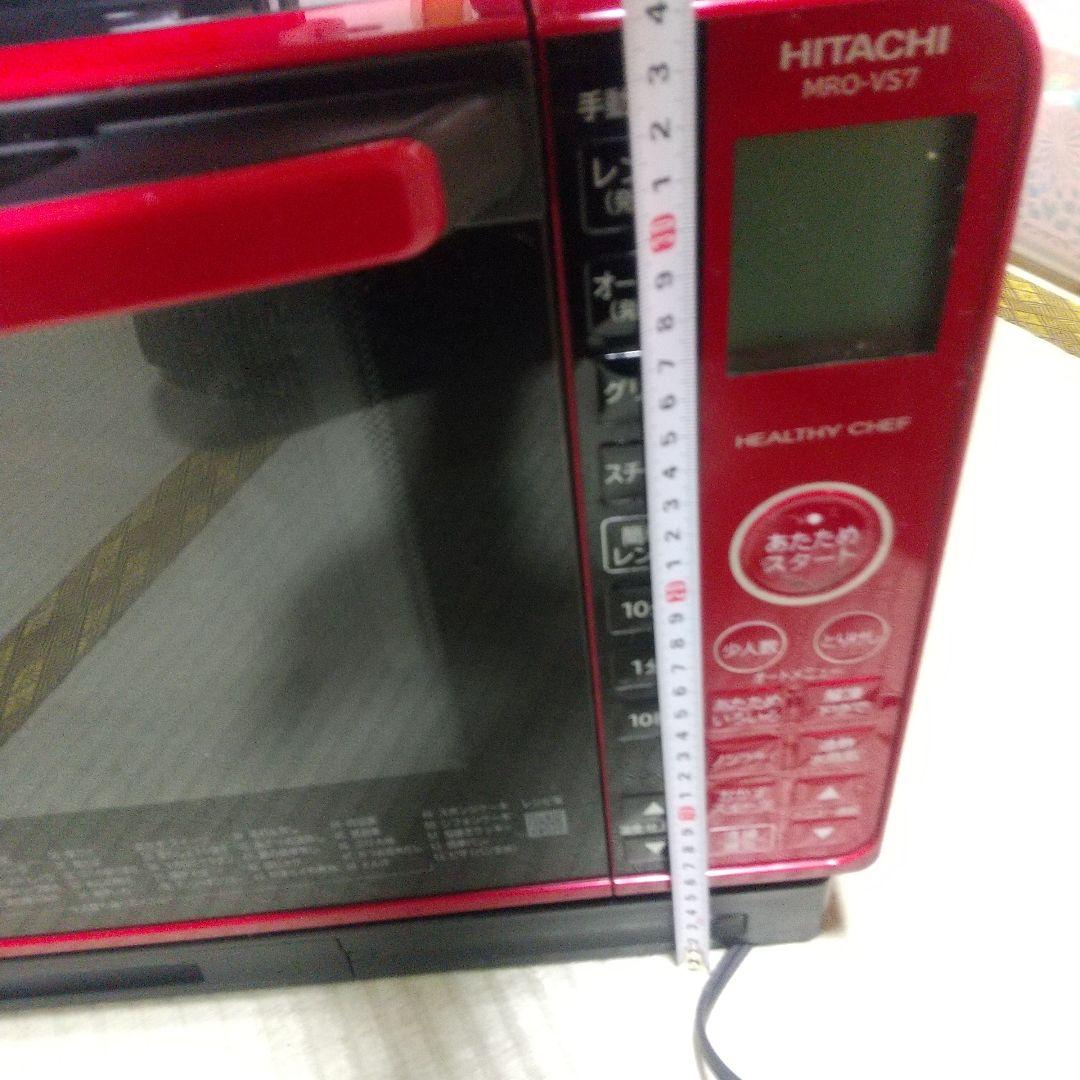 電子レンジ 2018年製 MRO-VS7 HITACHI