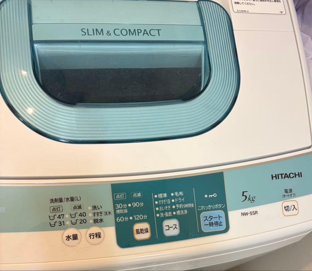 【送料込み】HITACHI NW-5SR 5kg 全自動洗濯機