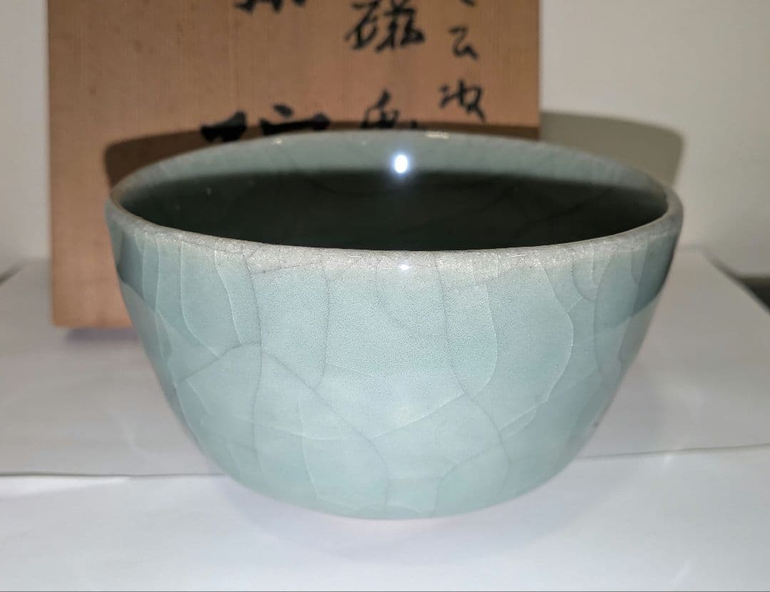 『田中太郎』てひねり作　青磁釉　茶碗　茶道具　共箱しおり栞