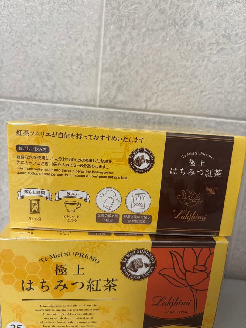 極上はちみつ紅茶 6箱セット　紅茶　未開封発送　新品　ラクシュミー