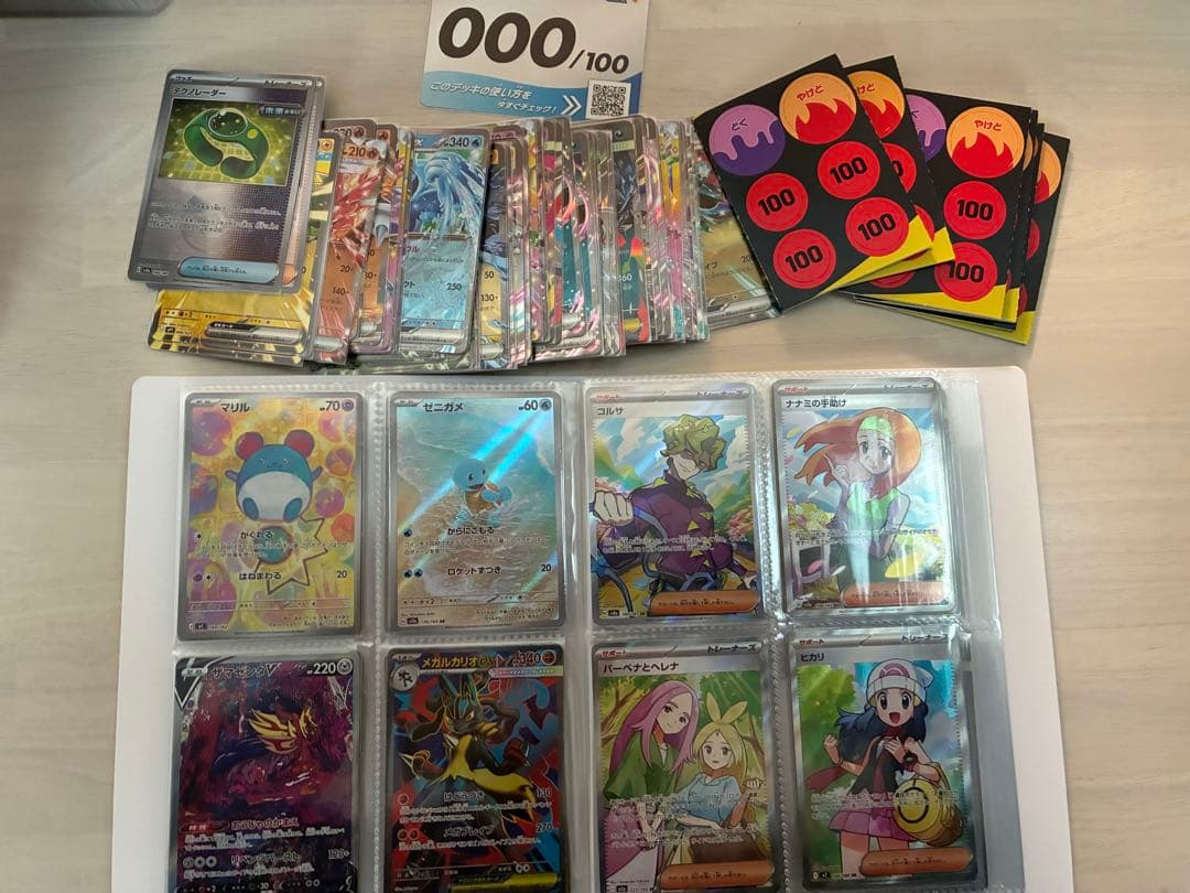 ポケモンカード　プロモ　シュリンク付き　psa10