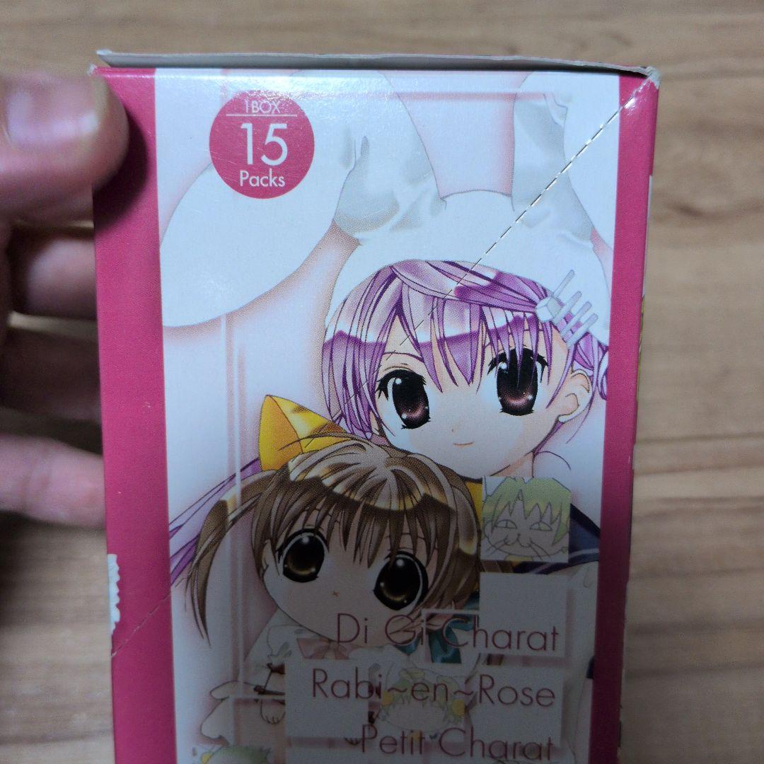 Di Gi Charat Part 3 トレーディングカード