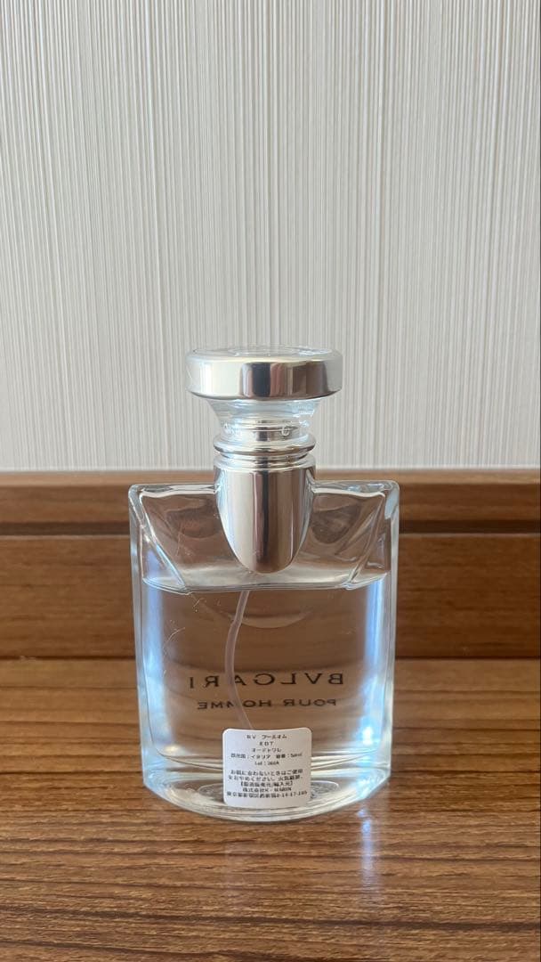 香水 BVLGARI ブルガリ