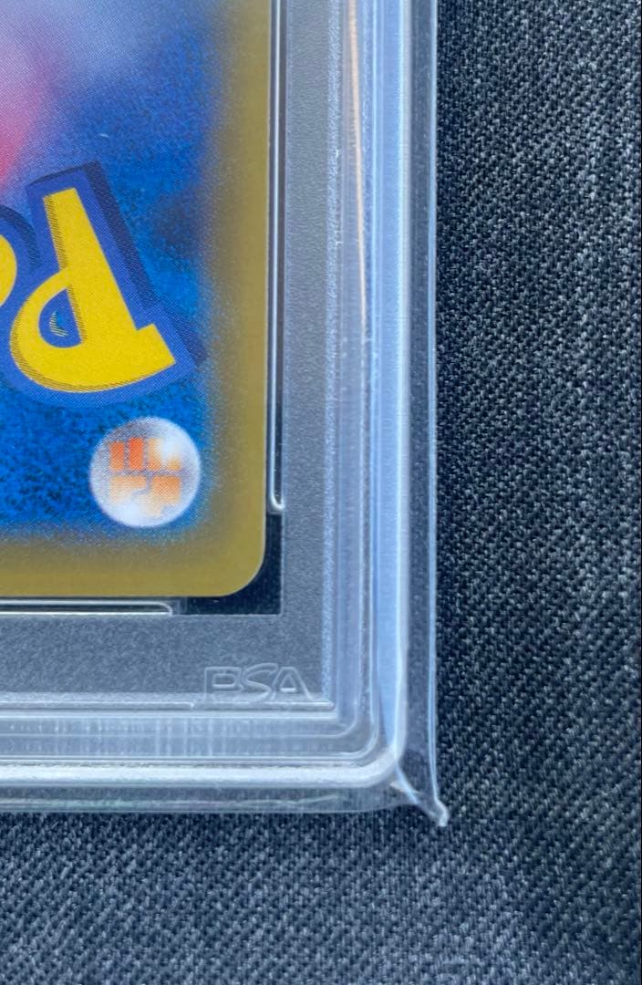 本日限り価格【PSA10】トゲピー&ピィ&ププリンGXSR TAGTEAM GX