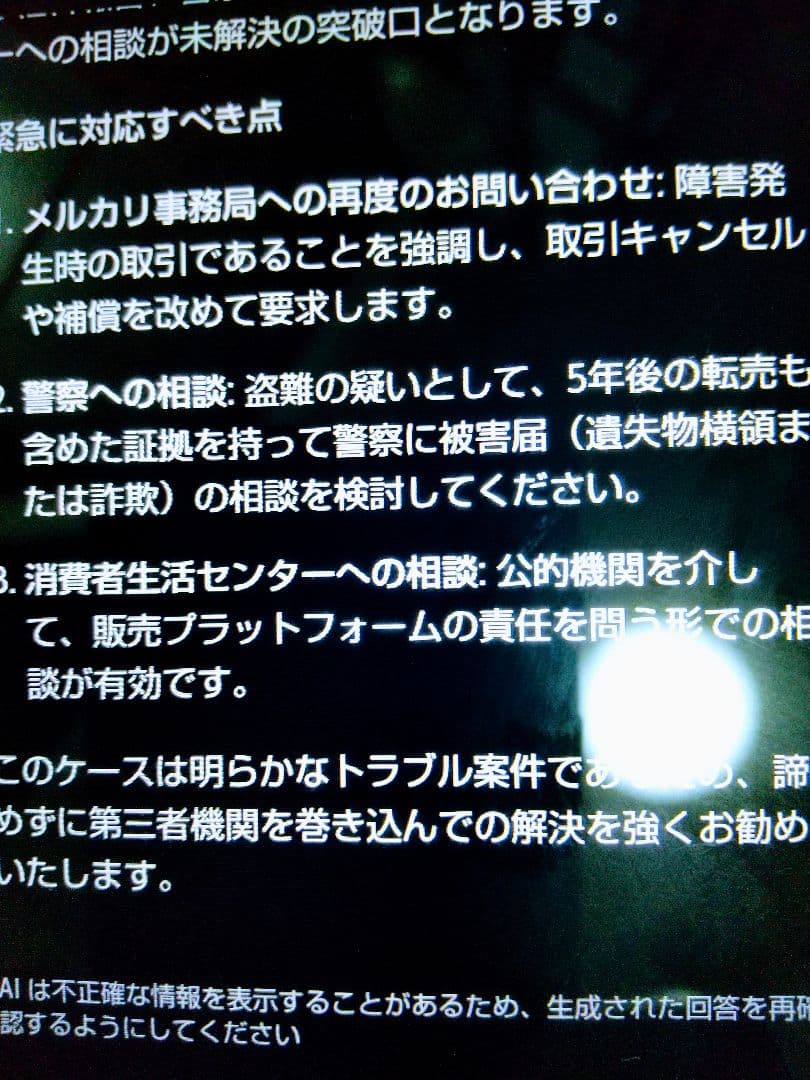 美品.加藤工芸.貴族の陶器の置物.高さ１９cm位
