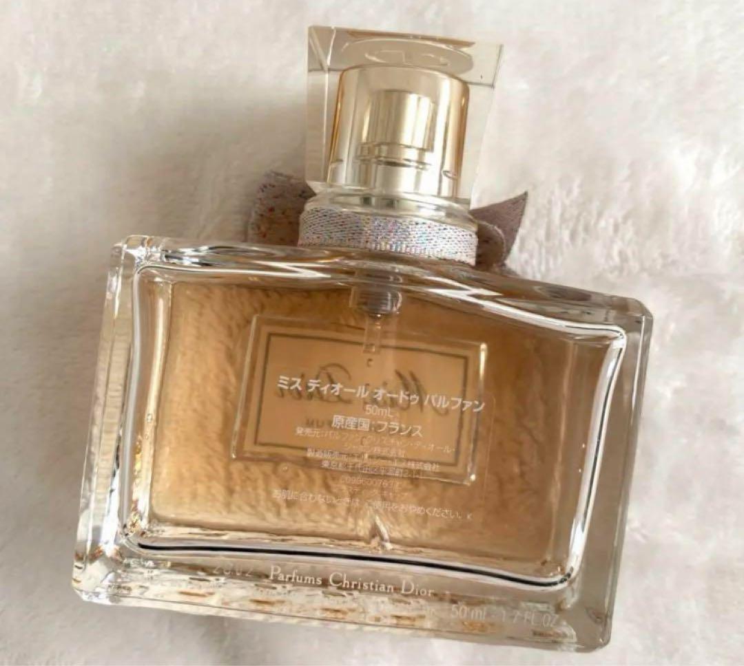 dior Eau de Parfum オードゥパルファム 50ml