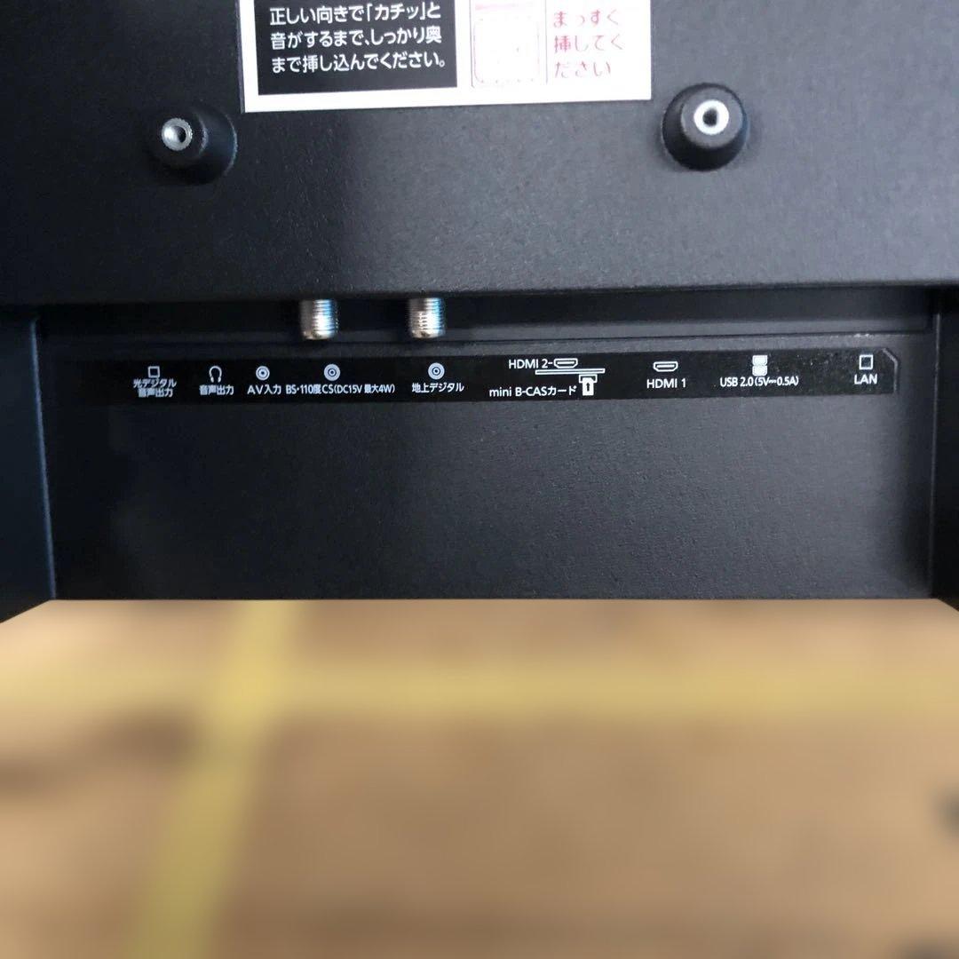 アイリスオーヤマ ハイビジョン液晶テレビ 24WB10PB 24型 生活家電