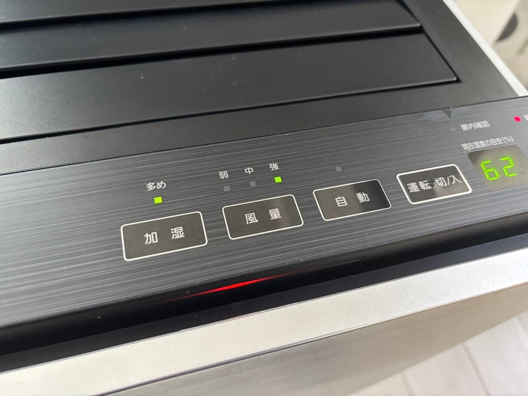 パナソニック空間除菌脱臭機花粉対策ジアイーノFMV4300タブレット有美品♪