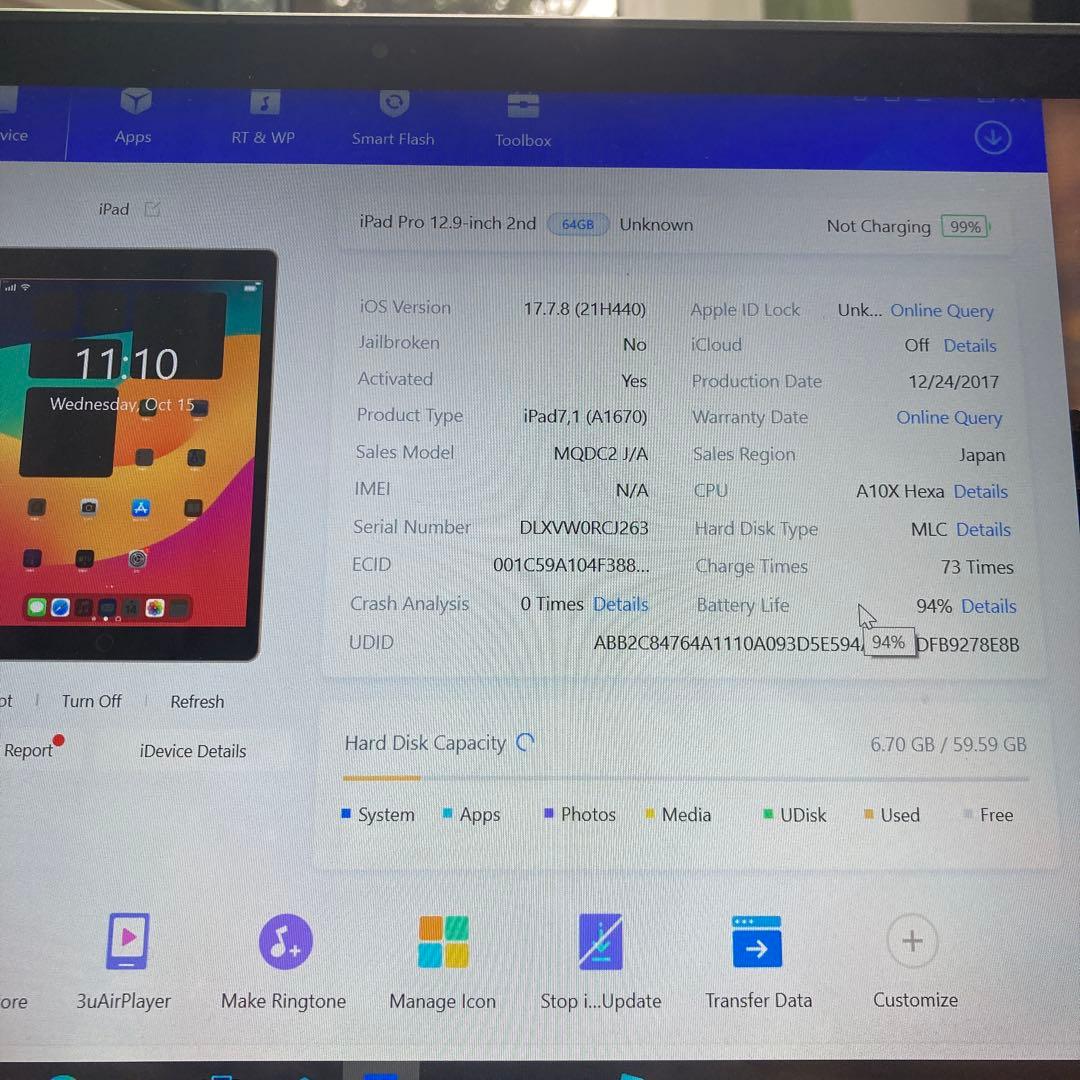 1185 電池最良好☆iPad Pro2 第2世代 64GB 12.9インチ☆