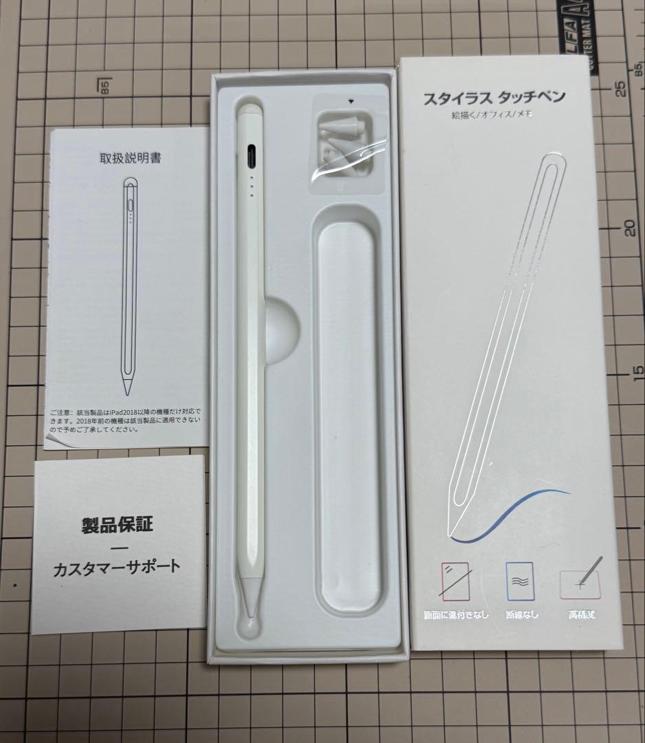 iPad 第9世代 256GB Wi-Fiモデル(箱あり)& 周辺機器セット