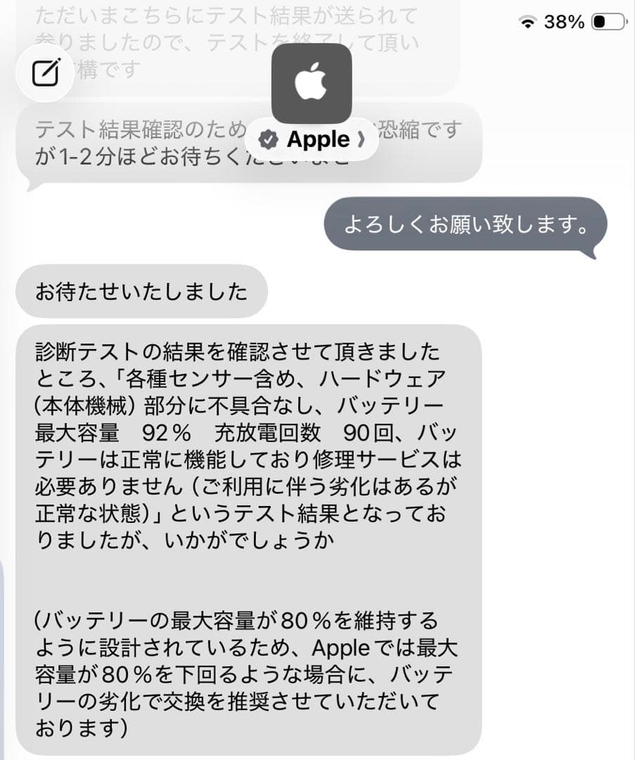 iPad 第9世代 256GB Wi-Fiモデル(箱あり)& 周辺機器セット