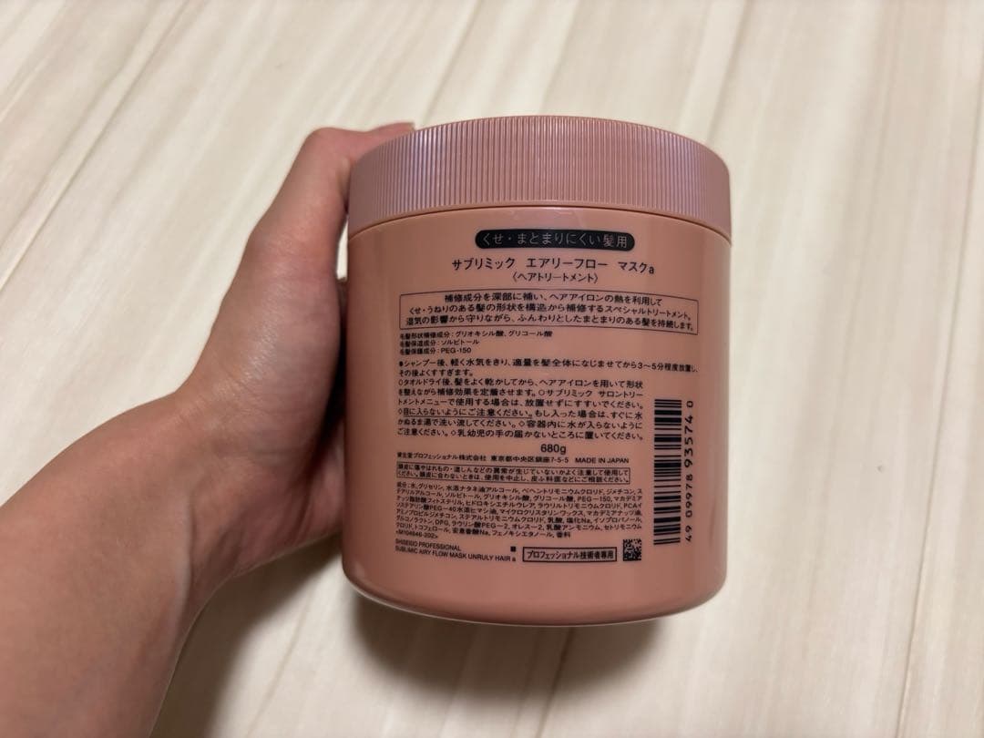 SHISEIDO サブリミック 業務用 大容量