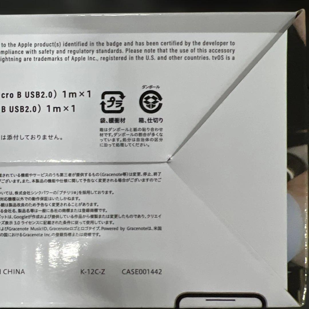 新品　IODATA CDレコSE(ホワイト) CDレコーダー USB