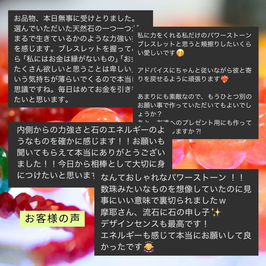【九頭龍大神×碧の閃光】龍脈覚醒｜煌めき放つ運命の再起動｜浄化済み・祈祷塩付