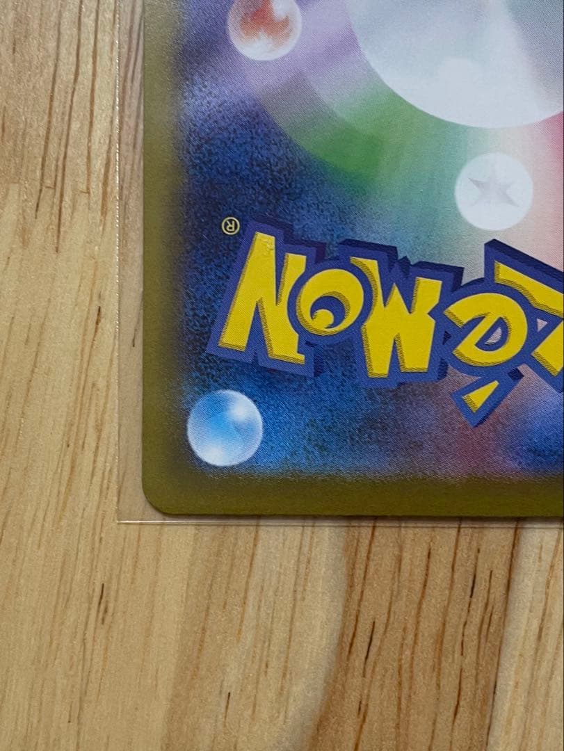 ポケモンカード　グレイシア ex 206/187 SAR