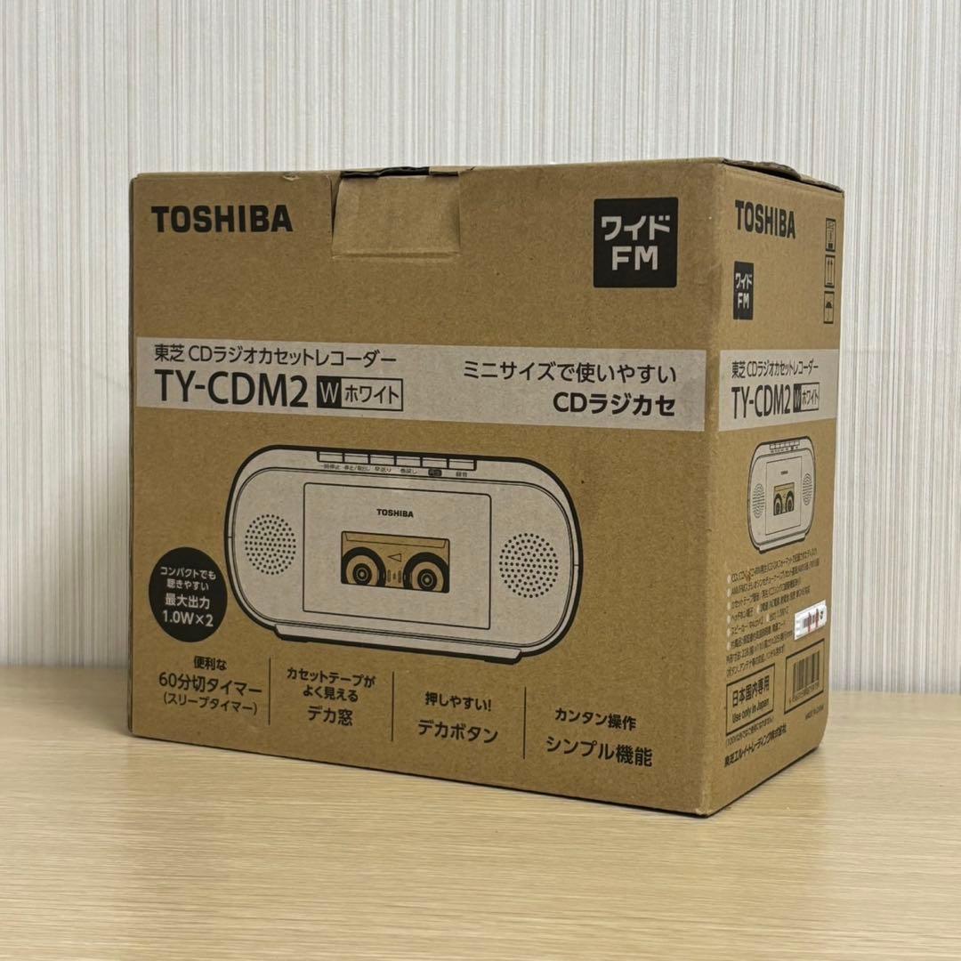 新品 東芝 CDラジオカセットレコーダー TY-CDM2 ホワイト 2023年製