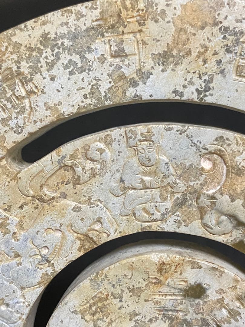 中國古美術　古代の石製品　円形デザイン