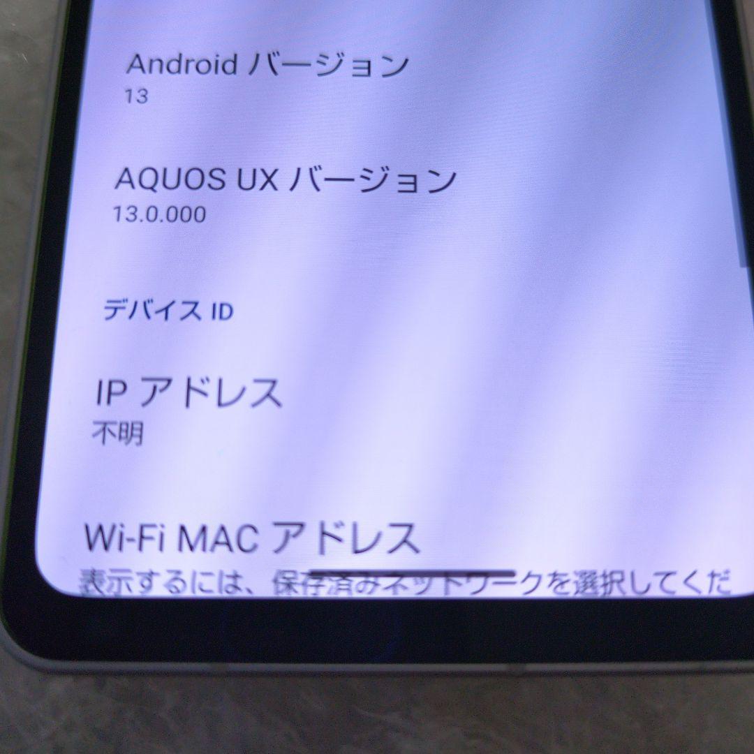 【美品】AQUOS sense6 SHG05 SIMフリー