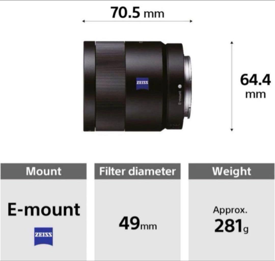 SONY Eマウント Sonnar FE 55mm F1.8+フィルター
