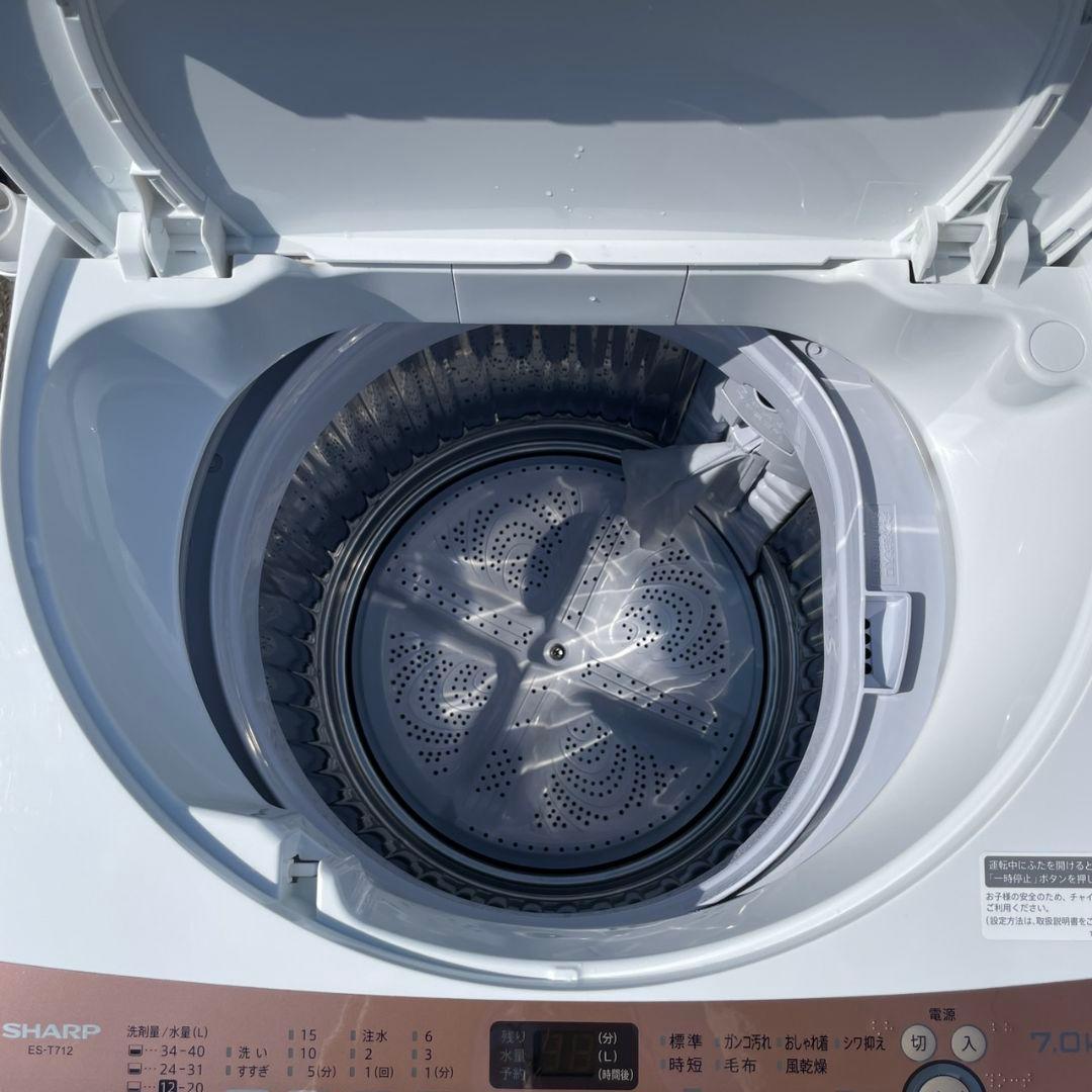 SHARP2020年7㎏全自動洗濯機 未使用風呂水ホース付き 美品 送料無料