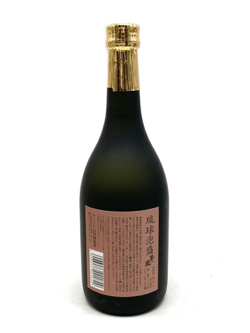 【未開封】泡盛4本セット 琉球あわもり 宮の華　甕仕込み 春雨