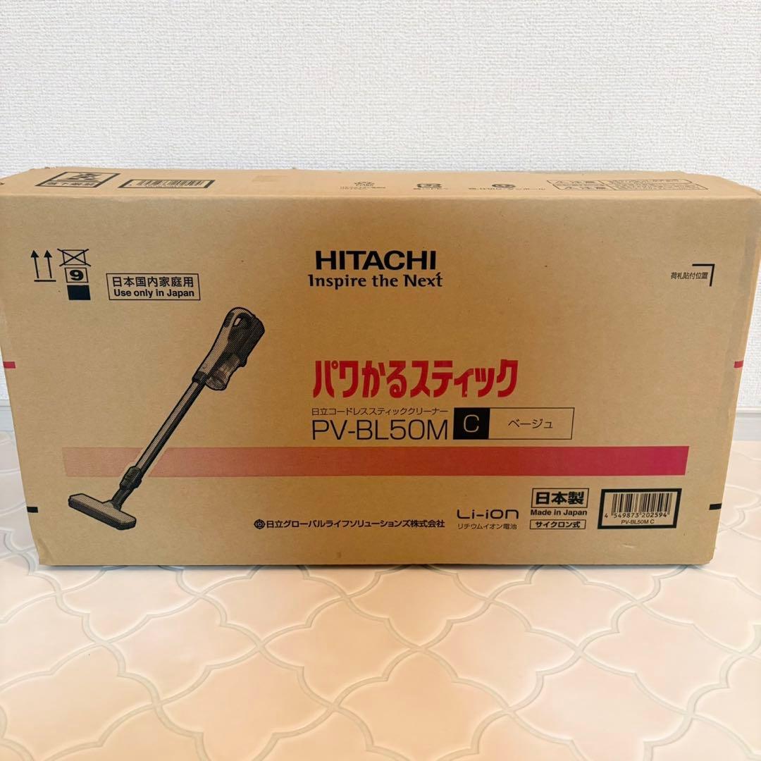 パワかるスティックコードレススティッククリーナー PV-BL50M2025年製