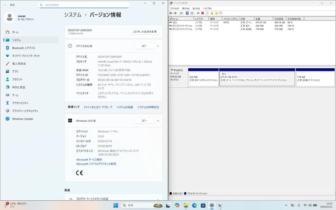 10世代) LG gram i7 / 16Gb / 256GB [ 17インチ]