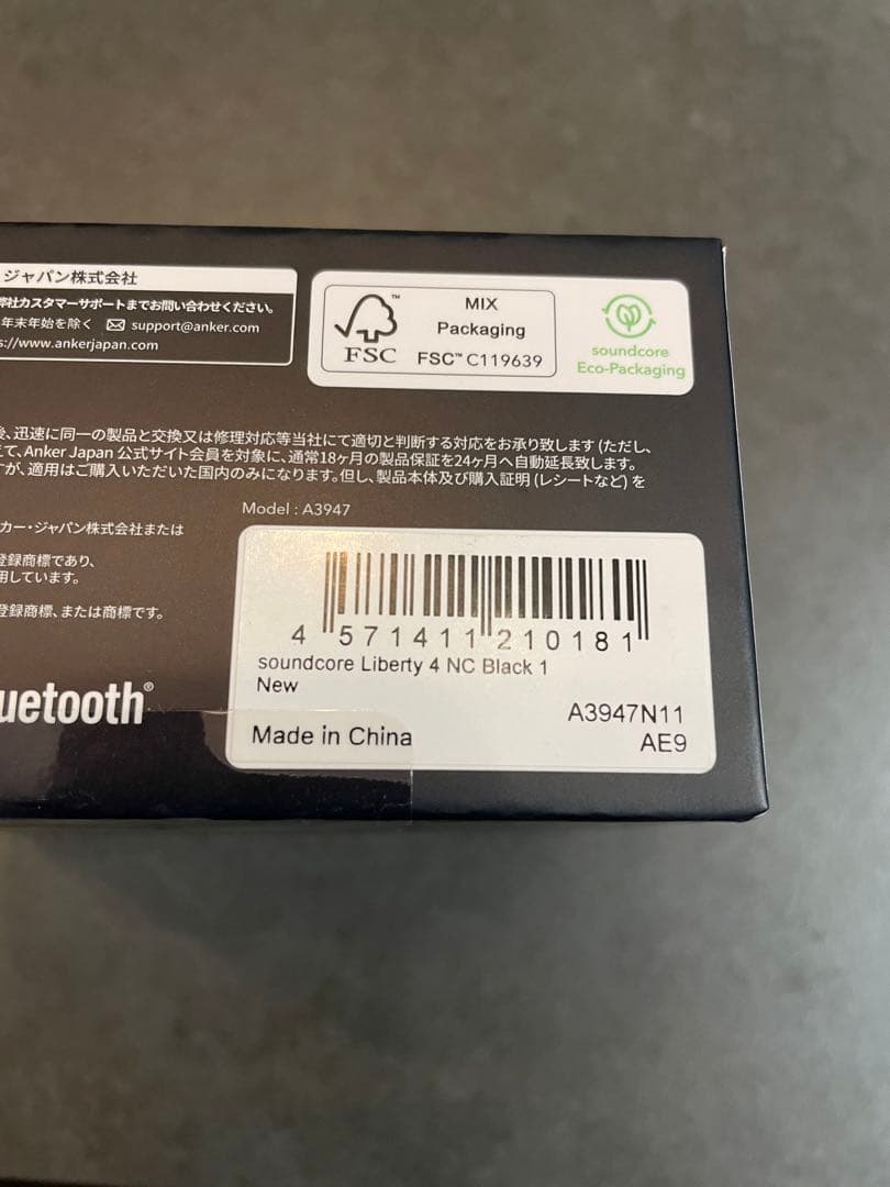 【未開封品】Soundcore Liberty 4 NC ワイヤレスイヤホン