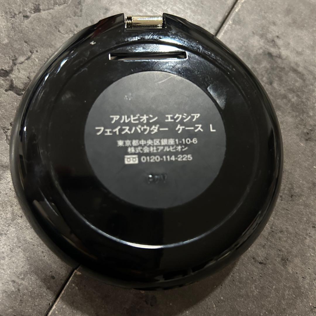 アルビオン エクシア フェイスパウダー