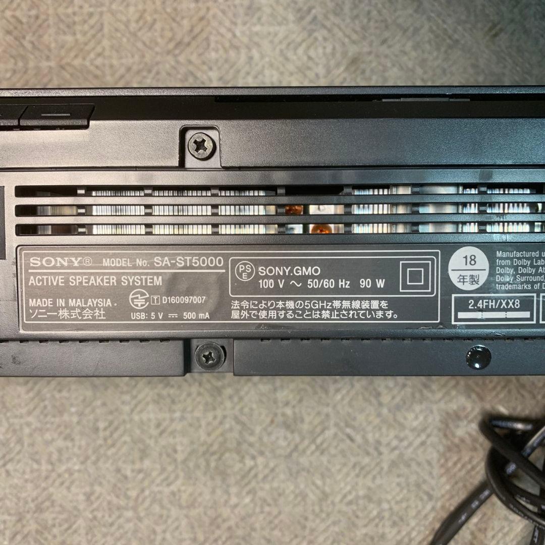 K418 SONY アクティブスピーカー サウンドバー SA-ST5000