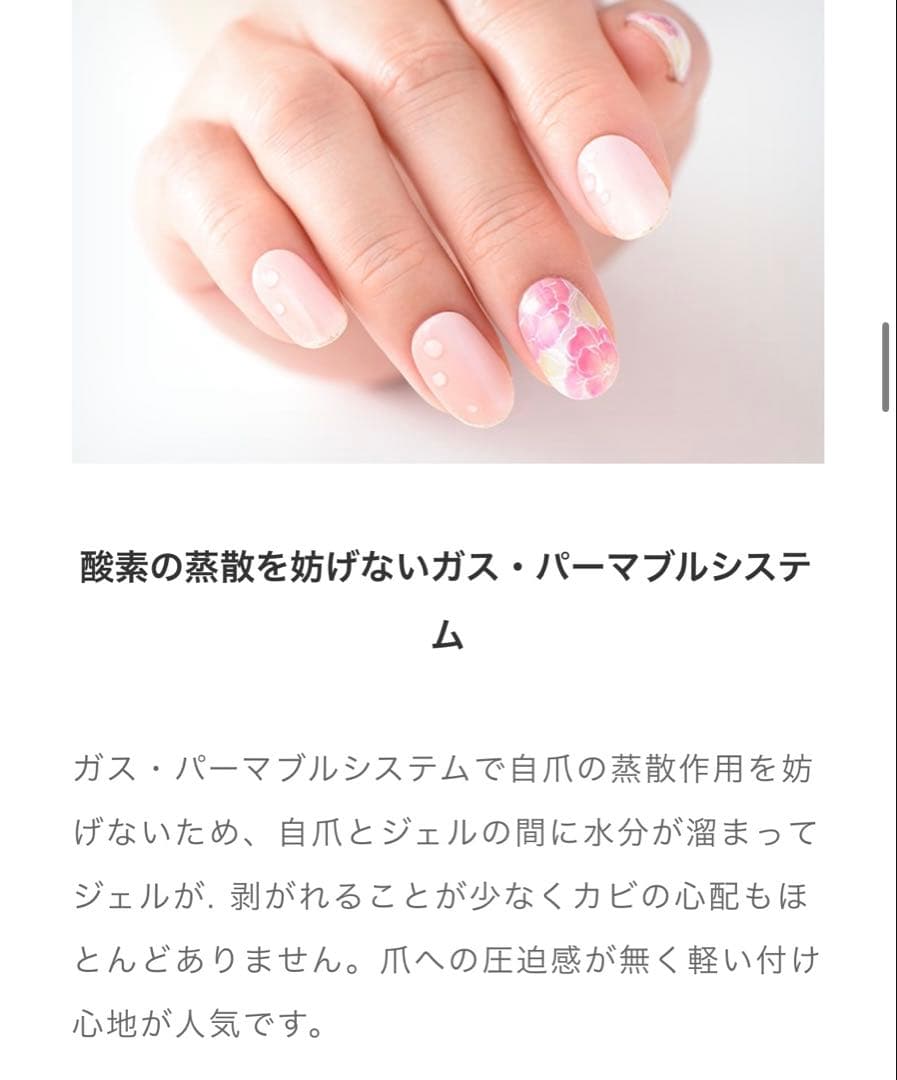 25g Calgelカルジェルクリア　新品・未使用品