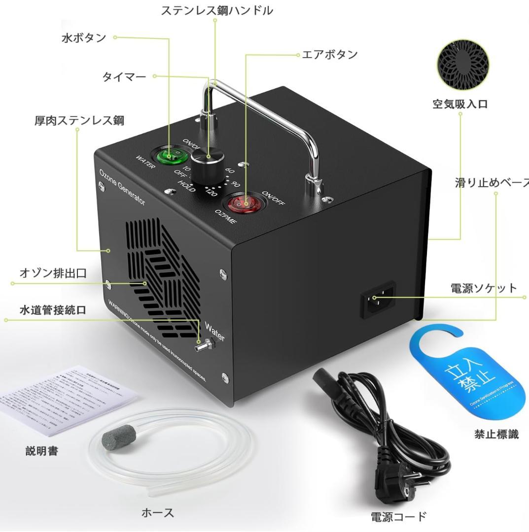 新品 オゾン発生器 65000mg/h 業務用 脱臭 120分タイマー