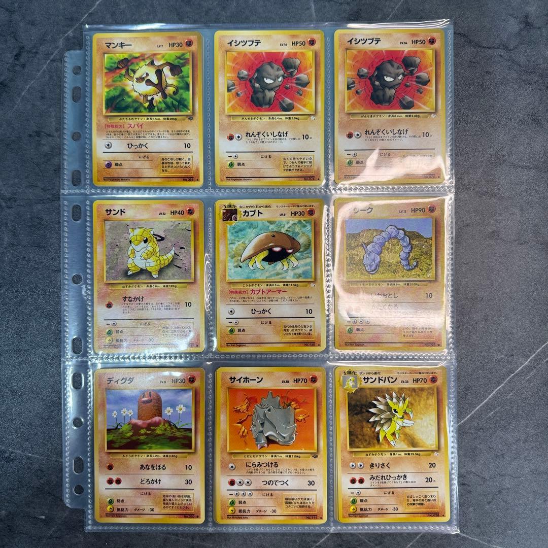 ポケモンカード 旧裏　まとめ売り100枚