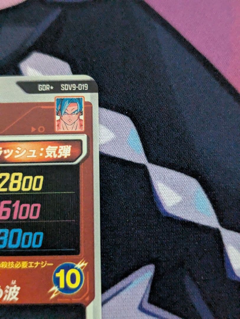 最安値ドラゴンボールスーパーダイバーズGDR★ SDV9-019 孫悟空パラレル