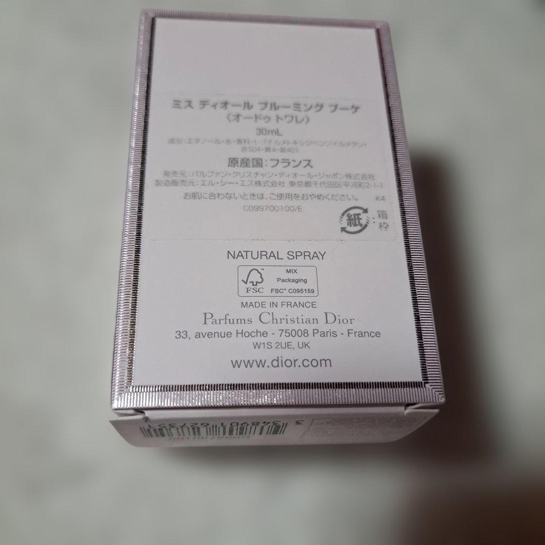 Miss Dior Blooming Bouquet 30ml☆