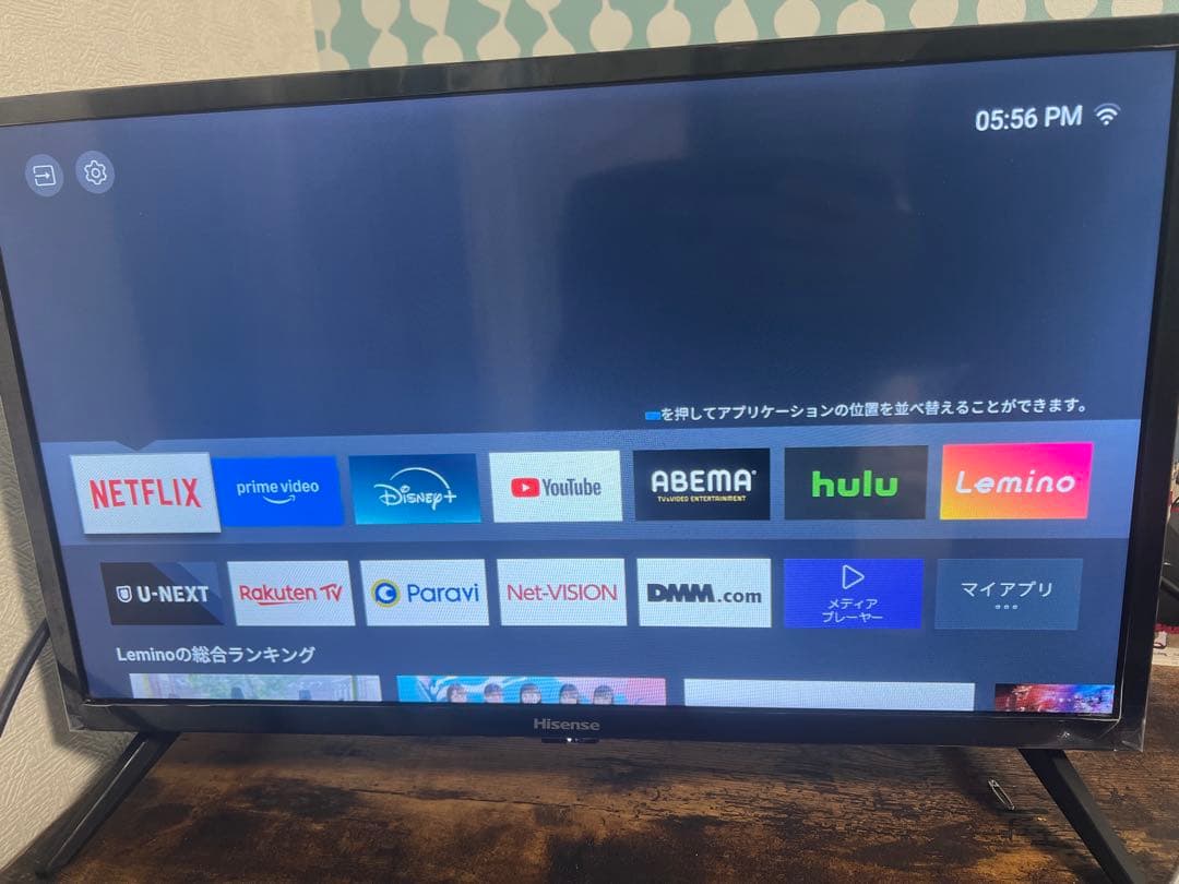 ハイセンス 24V型 ハイビジョン 液晶 テレビ