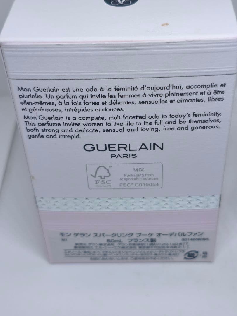 日本語ラベル　モン　ゲラン　スパークリングブーケ　オードパルファン　50ml