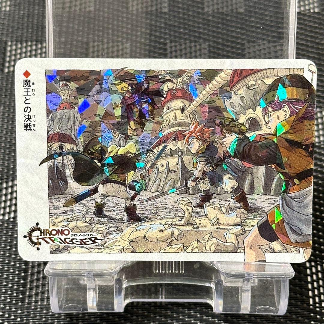 美品　希少　非売品 予約特典　クロノトリガー　魔王との決戦　鳥山明　1995