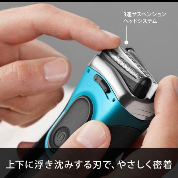 しばBRAUN3080s Wet&Dry 充電スタンド付き新品未使用❣️