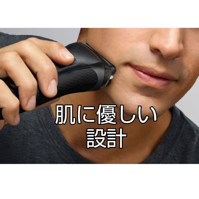 しばBRAUN3080s Wet&Dry 充電スタンド付き新品未使用❣️