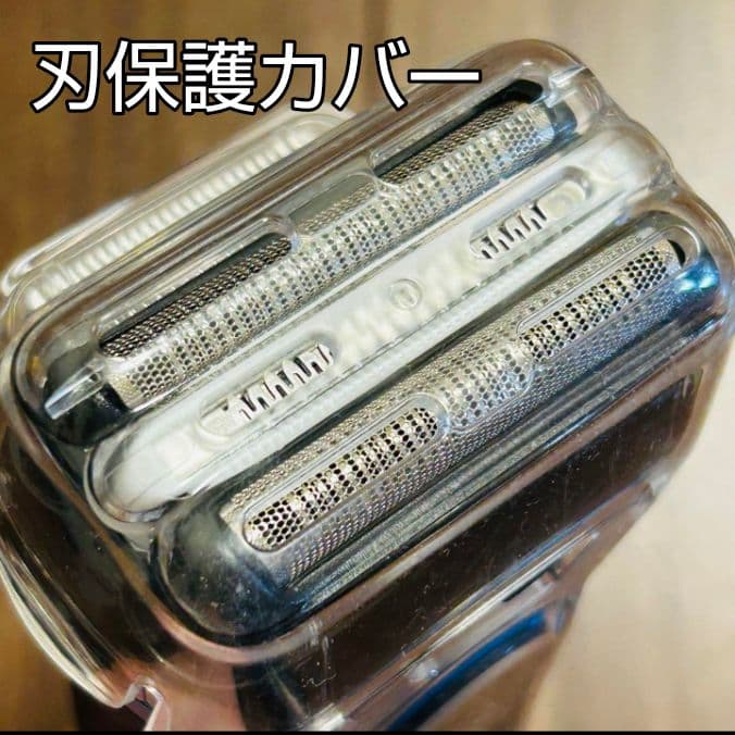 しばBRAUN3080s Wet&Dry 充電スタンド付き新品未使用❣️