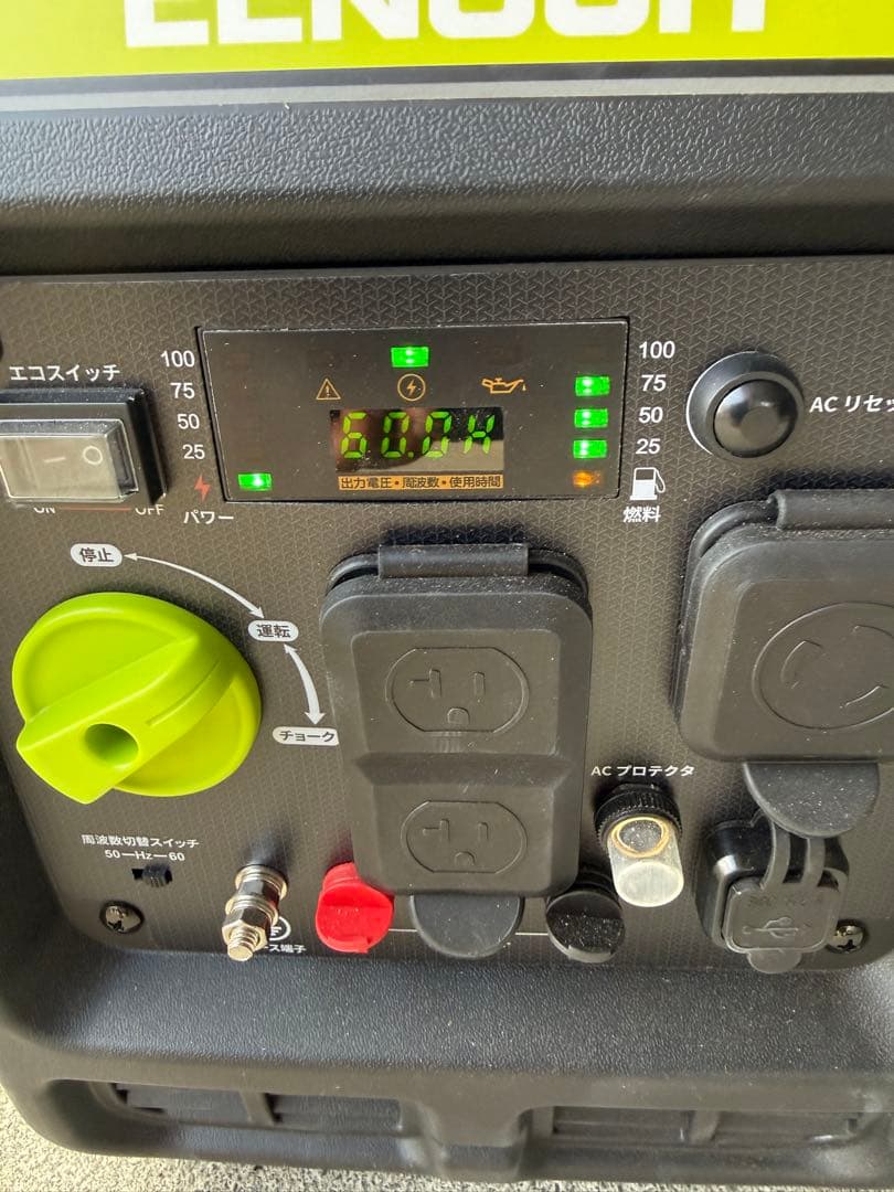 インバーター発電機　2.5KVA AC100V 50/60Hz切替