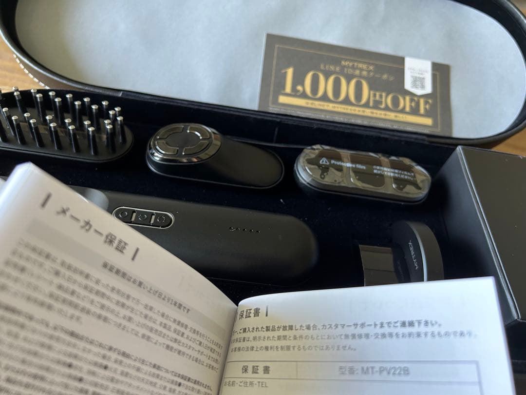 ★美品★ MYTREX トータルリフト美顔器　PROVE MT-PV22B