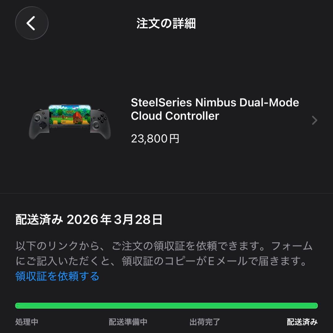 PC用ゲームコントローラー・コンバーター Nimbus Dual-Mode Cloud Controller