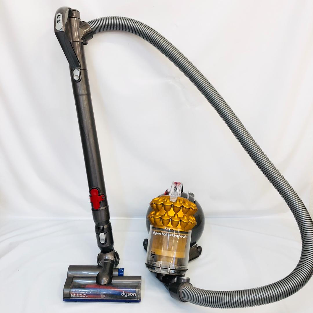 Dyson ダイソン DC63 キャニスター掃除機 本体　「4865」